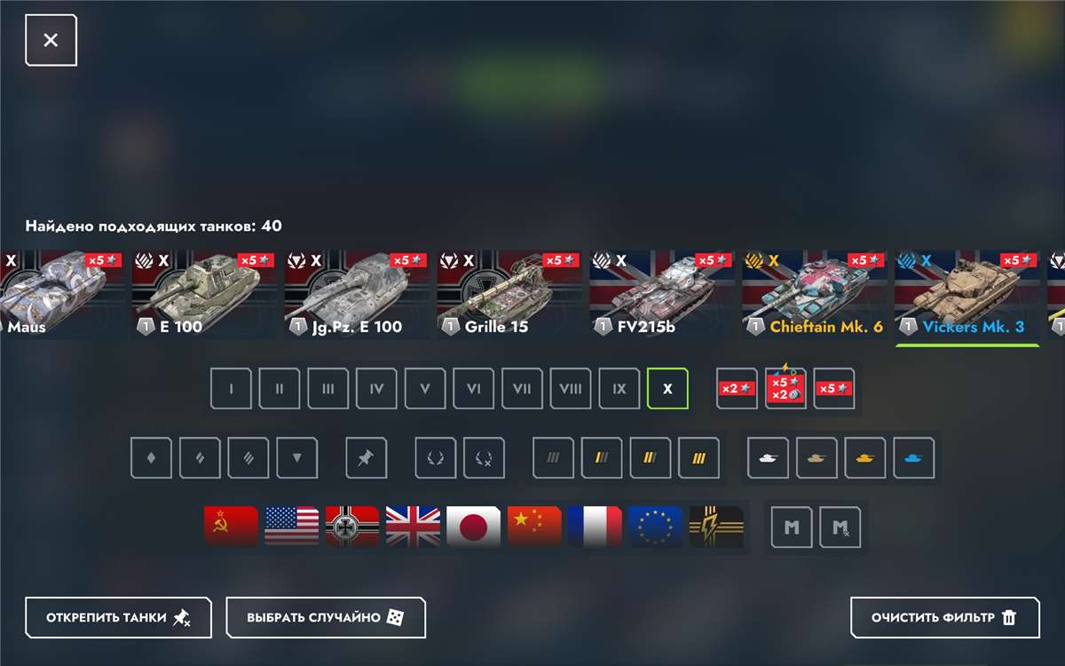 продажа аккаунта к игре Tanks Blitz, WoT(Lesta, WG)